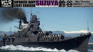 ［War Thunder海軍］海戦RBゆっくり実況　IJN 鈴谷