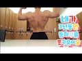 내가 3년동안 등하부를 못키운이유