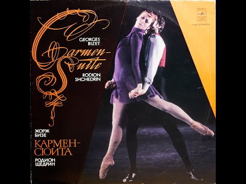 Rodion Shchedrin - Carmen Suite/Bizet (Vinyl, Linn Sondek, Koetsu Bk Gl rt, Herron Audio)