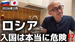 【緊急】別室送りになった後のハイボールが沁みた‼️