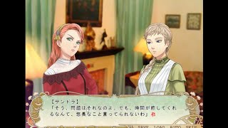【大都会ロンドンでのお茶会を通しての様々な出会いと交流を描く】フリー乙女ゲーム『お茶会への招待状』 実況プレイPART10