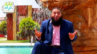 ما نفدت كلمات الله | الحلقة ( 01 ) | #كأنك_تراه | د . حازم شومان image