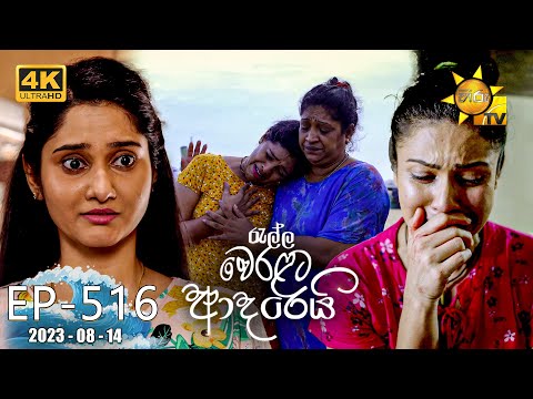 Hiru TV