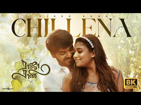 Raja Rani (Song) - Chillena