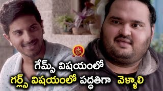 గేమ్స్ విషయంలో గర్ల్స్ విషయంలో పద్దతిగా వెళ్ళాలి | Nithya Menon Latest Scenes video
