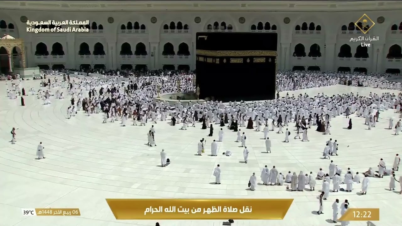 اللهم اغفر لنا ما قدمنا وما أخرنا، وما أسررنا وما أعلنا، وما أنت أعلم به منا ?