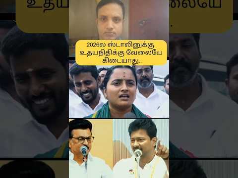 Reel tagged #mkstalin