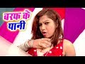 लो आ गया भोजपुरी का सबसे दमदार गीत एक ब�