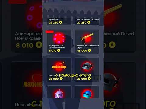 Как Стать Миллиардером?😱 аризона рп