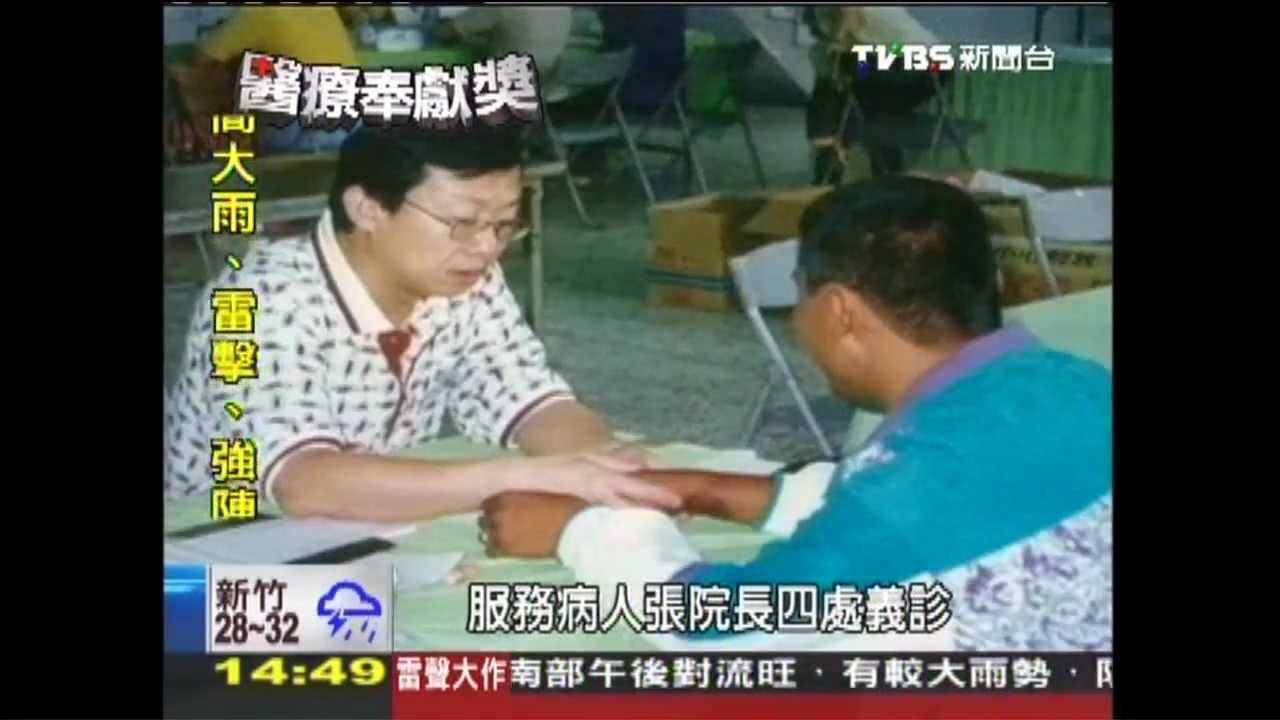 【醫療奉獻獎】偏鄉行醫、挺災區救援　奉獻30年無悔