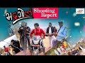 Bhadragol Shooting Report || March-27-2020 || Comedy Video || By Media Hub Official Channel