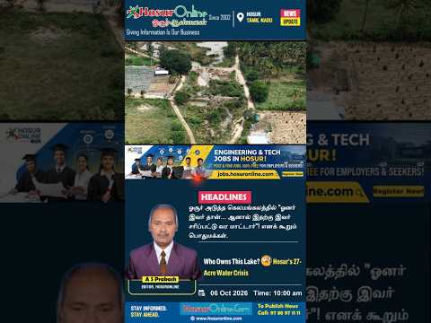 20 Years of Negligence: Chinnatti Residents Demand Action or Autonomy Over Jammukana Kudagai Lake
