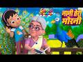 Nani Teri Morni Popular Non Stop Hindi Rhymes Learning Rhymes For Kids