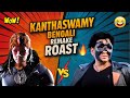 Kanthaswamy Bangladesh Remake ROAST