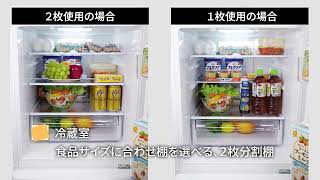 e angle ANG-RE170C1-W 【右開き】170L 2ドア冷蔵庫 ホワイト e angle ANG-RE170C1-W 【右開き】170L 2ドア冷蔵庫 ホワイト