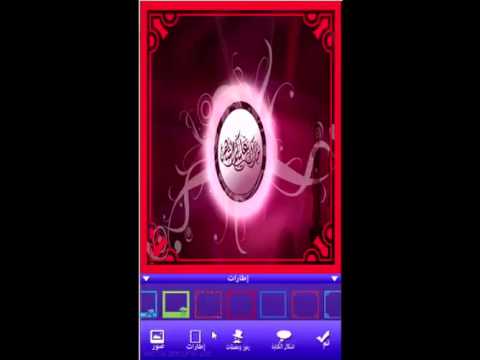 صانع صور رمضان Video