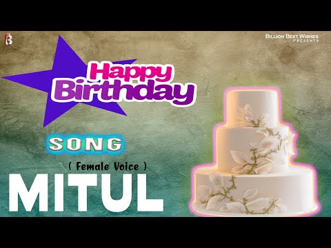 Mitul  Happy Birthday - Birthday Video Song | Birthday Songs With Names #billionbestwishes