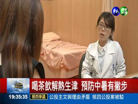 全台"夯番薯"! 板橋高溫飆到36度