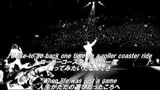 バンド人生における輝ける日々！These are the days of our lives/Queen