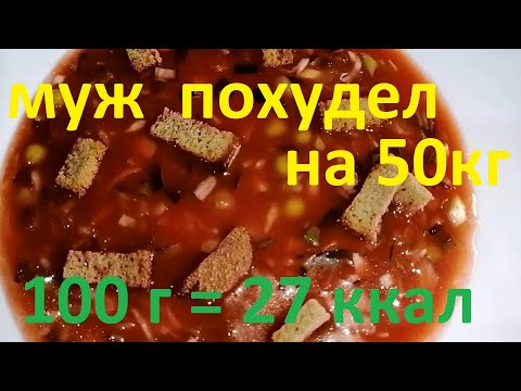 ХУДЕЕМ И СОХРАНЯЕМ ! ТЮРЯ НИЗКОКАЛОРИЙНАЯ ДЛЯ СТРОГОГО ПОСТА ! ЧАСТЬ № 40 !!!