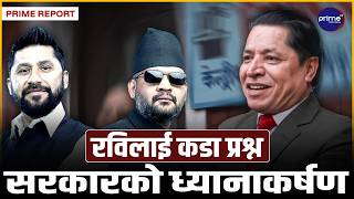 बालेन-रविले युवाको समस्या बिर्सिएको ऋषि धमलाको गुनासो, स्वदेशमा रोजगारी कहिले? | Prime TV HD