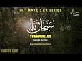 Subhan Allah One Hour Zikr Mohammad Shariq Ultimate Zikr Series
