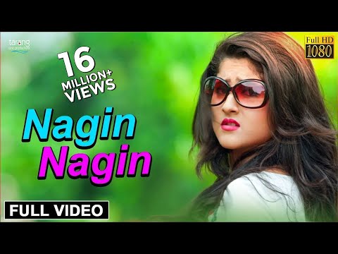 Nagin Nagin | Full Video Song | Sister Sridevi | Babushan, Sivani | Odia Film 2017 - TCP
