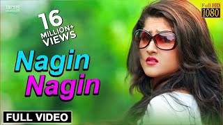 Nagin Nagin  Full Video Song  Sister Sridevi  Babu