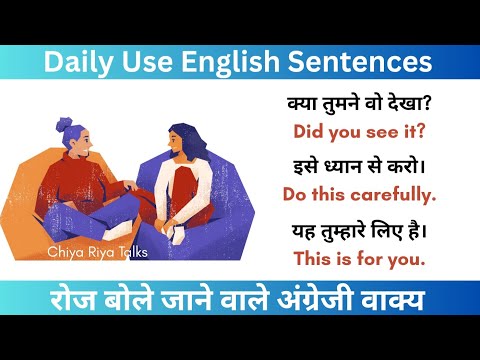 Watch Video