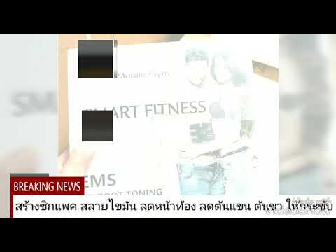 วิธีการที่จะกระตุ้นผู้หญิงในระหว่างการนอนหลับ ว่ามีชายเพื่อเพิ่มความแข็งแรง