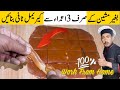 Caramel Toffee Recipe 3 Ingredients Homemade Caramel Candy By Mrchefu