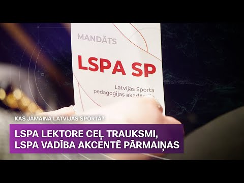 LSPA lektore ceļ trauksmi, augstskolas vadība akcentē pārmaiņas | Kas jāmaina Latvijas sportā?
