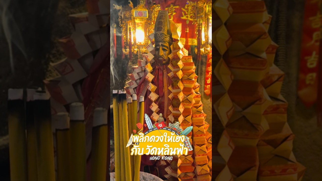 YouTube Short thumbnail