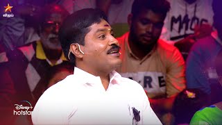 Anda Ka Kasam-Vijay tv Show