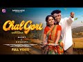 Chal Gori New Nagpuri Song 2025 Nagpuri Video Harry Keshavi Vinay Kumar Anita Bara