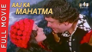 Aaj Ka Mahaatma (1976) Full Movie  Randhir Kapoor 