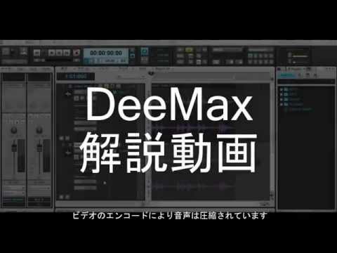 Free Download DeeMax v1.0.1 VST WiN v1.0.0 AU VST MAC INTERNAL-R2R-HEXWARS