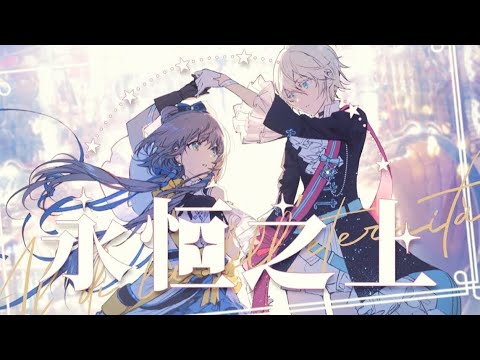 【洛天依·言和原创曲】（luotianyi.yanhe)永恒之上【周存投稿十周年/PV付】