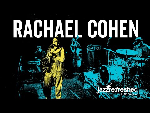 One From Rachael Cohen