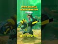 Every Donkey Kong Bananza Transformation Nintendoswitch2 Donkeykong Switch2