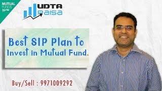 Best mutual funds for Sip in 2019 | Top 5 Mutual Funds for Beginners