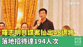 [討論] 沈伯洋也沒當過兵...