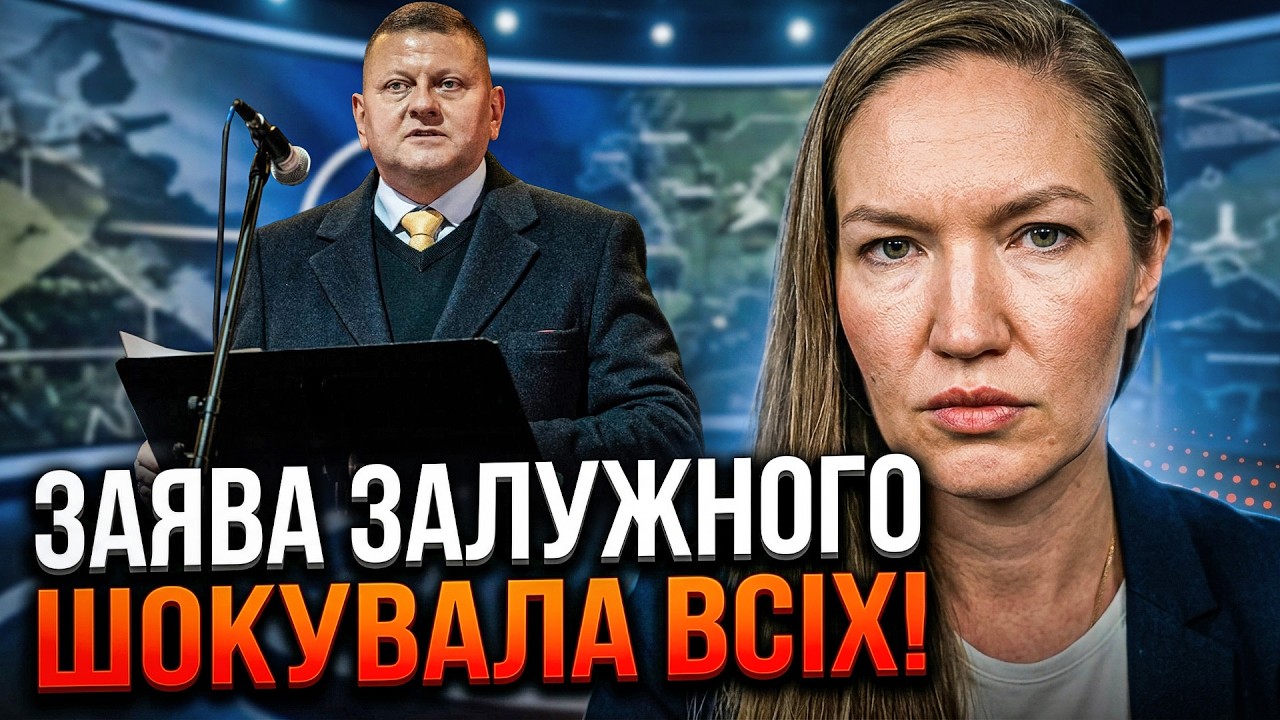 💥ЗАЛУЖНИЙ облив холодною водою щодо НАТО! У МЗС терміново відреагували / ВД?