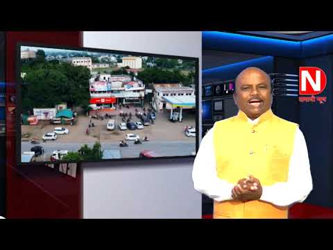 DAMAJI NEWS 14 03 2022