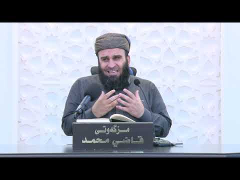 وانەی چوارسەد و هەشتا و چوارەم
