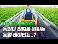 팜커넥트(주) 썸네일