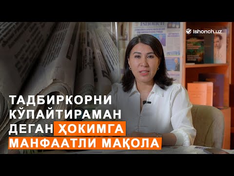 Ҳокимлар қаерда? Қишлоқда мевалар чириб кетмоқда