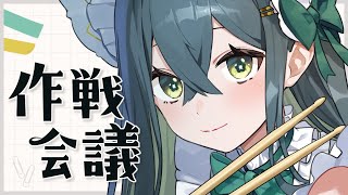 【募】ハッシュタグとか〚 にじさんじ / 十河ののは 〛