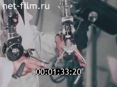 Атомная энергия для мирных целей 1956 год