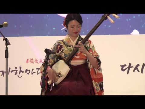 일본전통악기 연주1, 쓰가루 샤미센 KIKI, Tsugaru Shamisen Performance, 한일축제한마당, 삼성동 코엑스 20220925